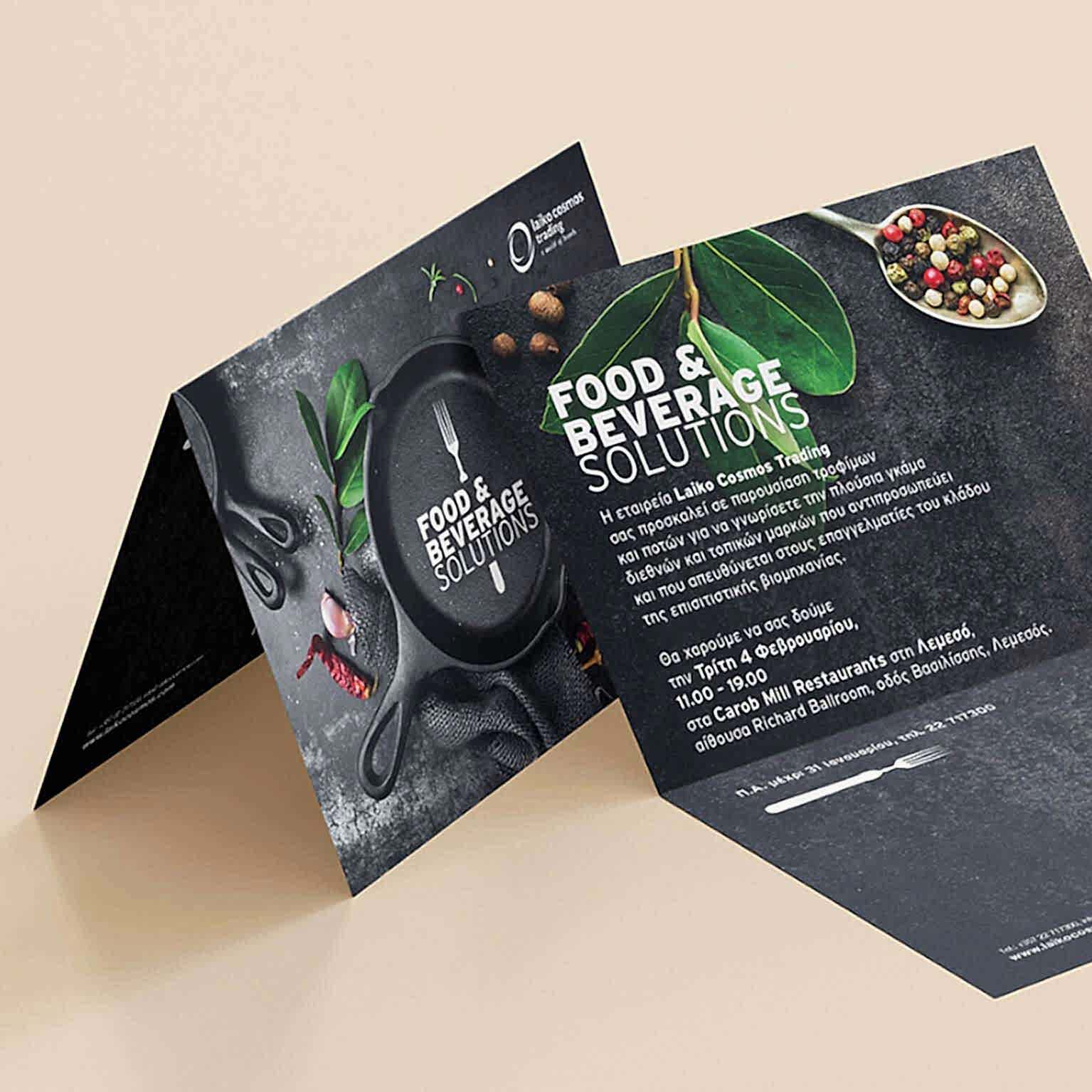 Лифлеты со сгибом