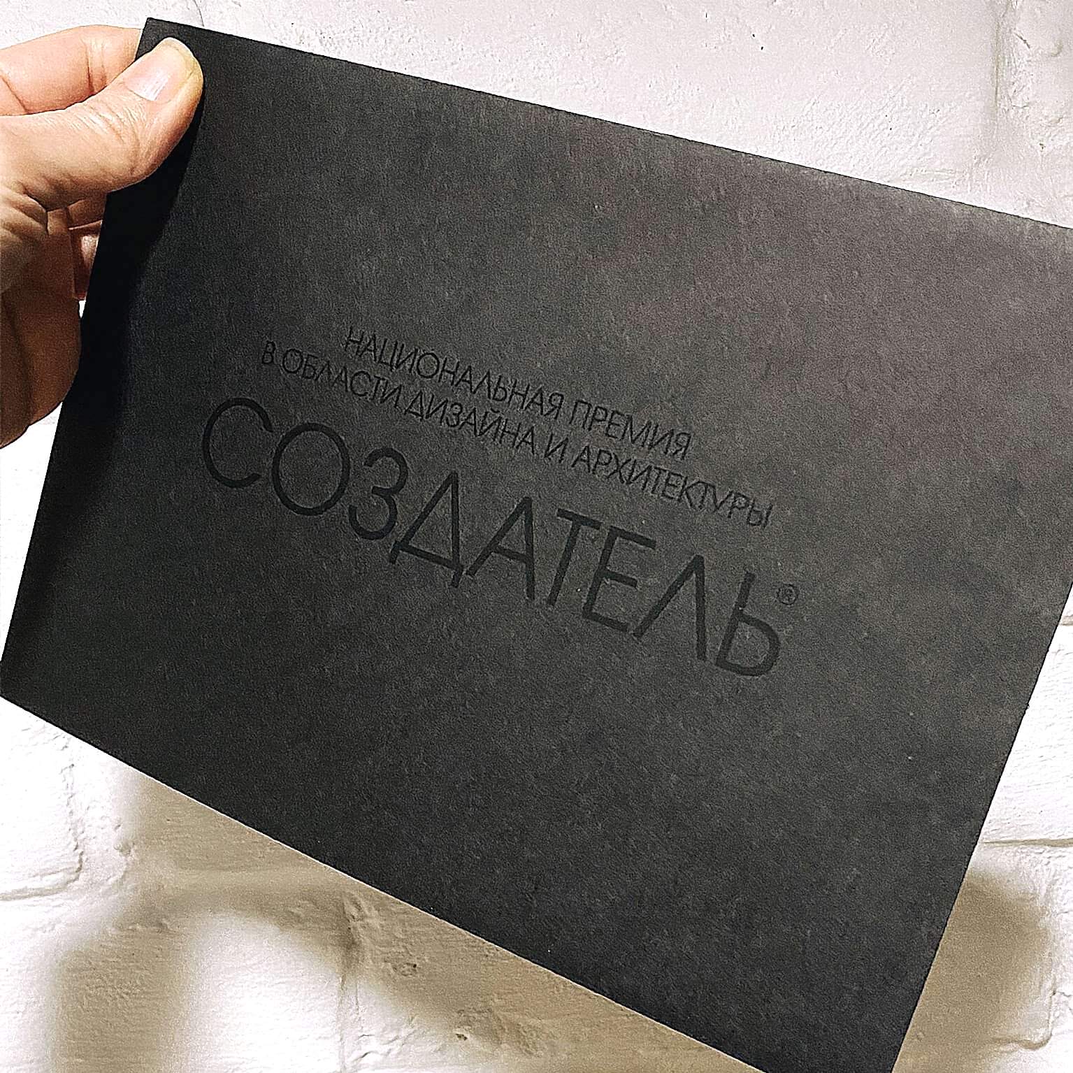 Черные конверты с печатью эффектом лака