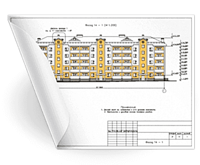 Печать чертежей и схем формата до А0