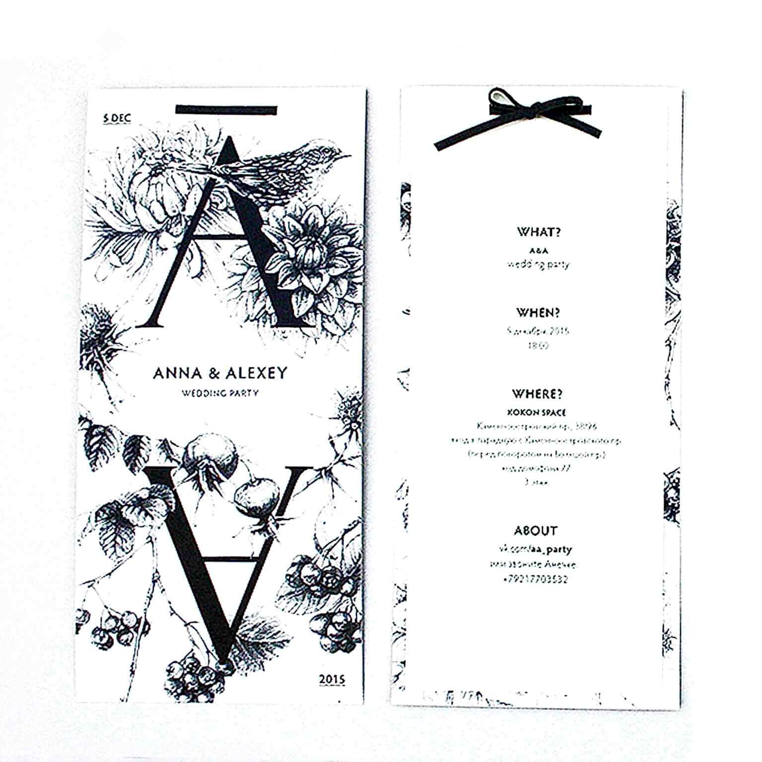 Приглашения из двух листов двойные