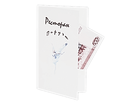 Стандартные папки для счетов