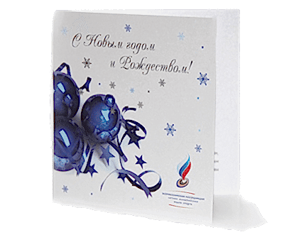 Открытки квадратные с печатью