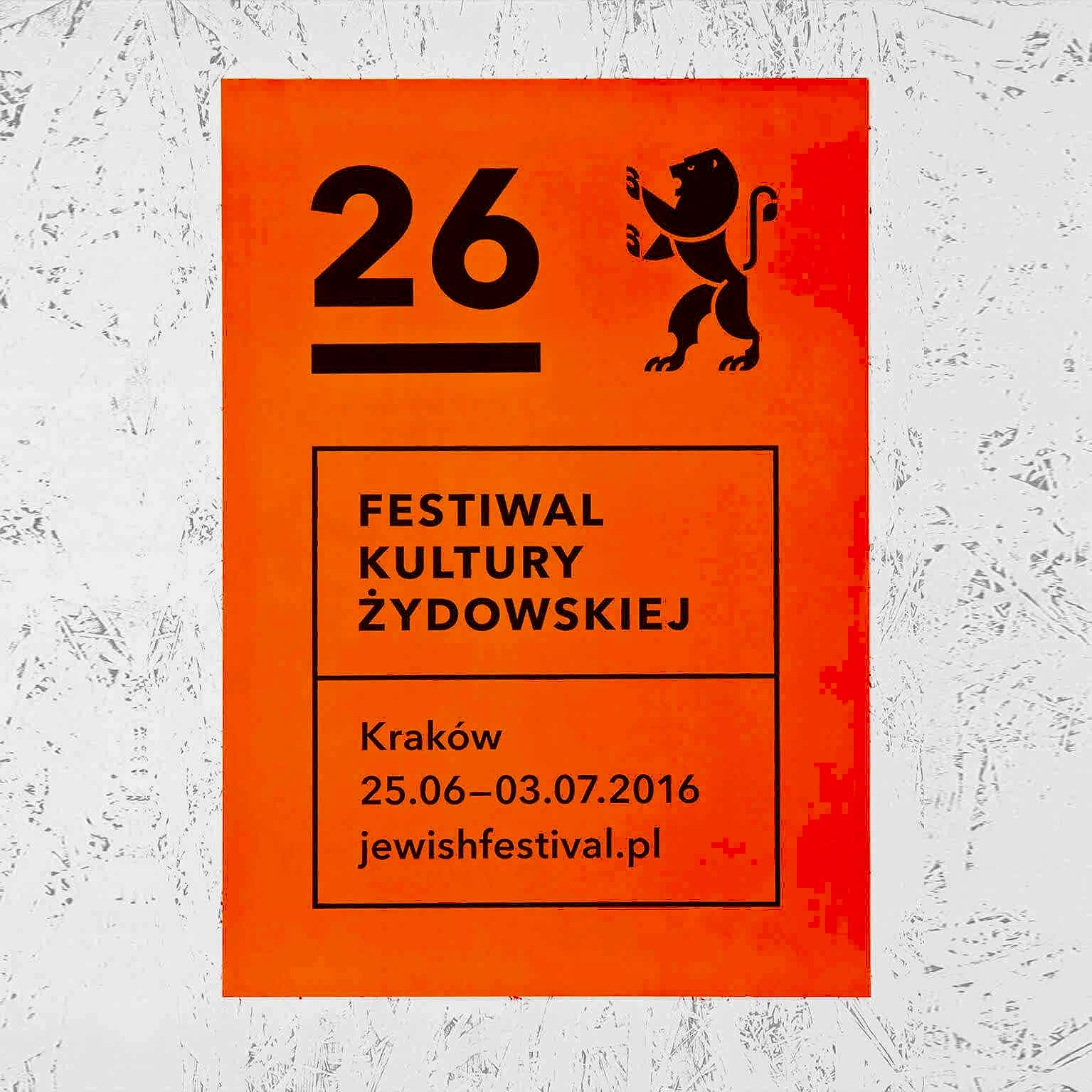 Дизайнерские плакаты и афишы