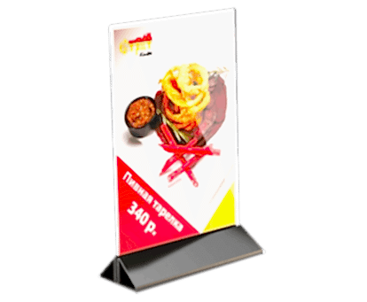 Тейбл-тент для держателей