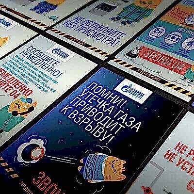 Печать флаеров