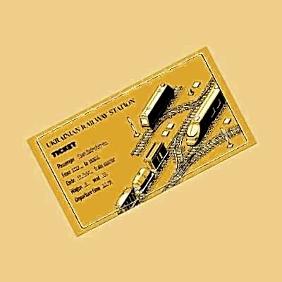 Пропуска для А/Т