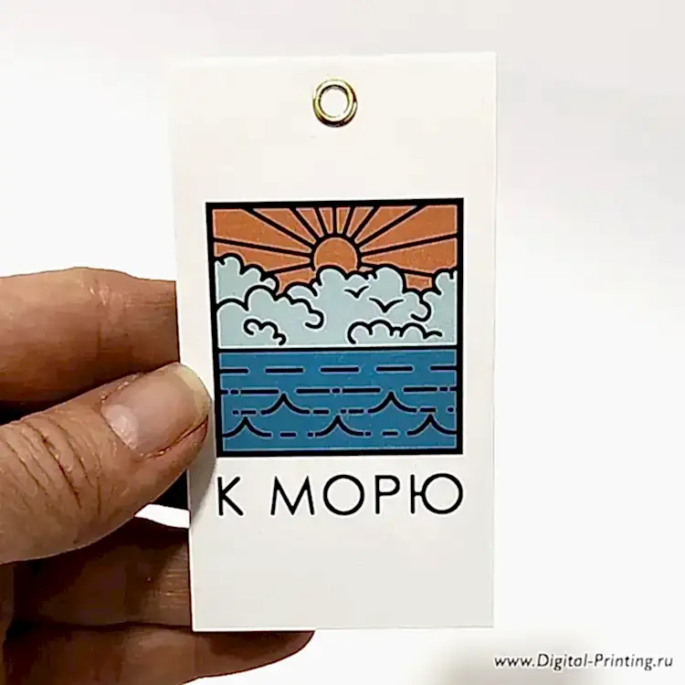 Бирки и ярлыки без сгиба