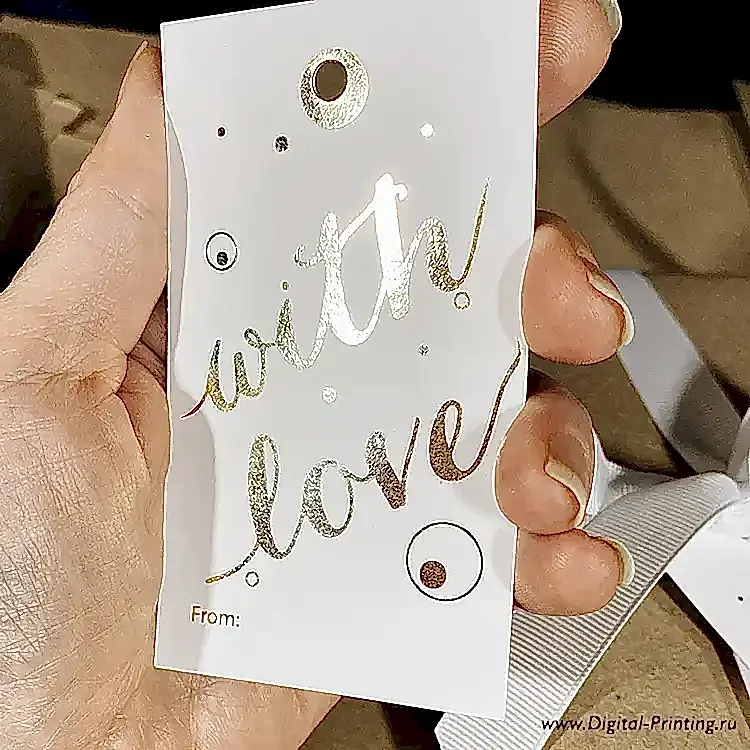 Бирки и ярлыки без сгиба с фольгированием золотом и серебром