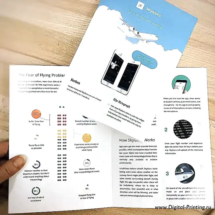 Буклеты со сгибом