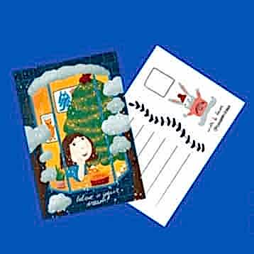 Открытки Двухсторонние