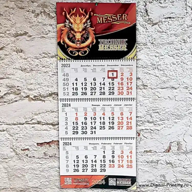 Печать квартальных календарей на заказ