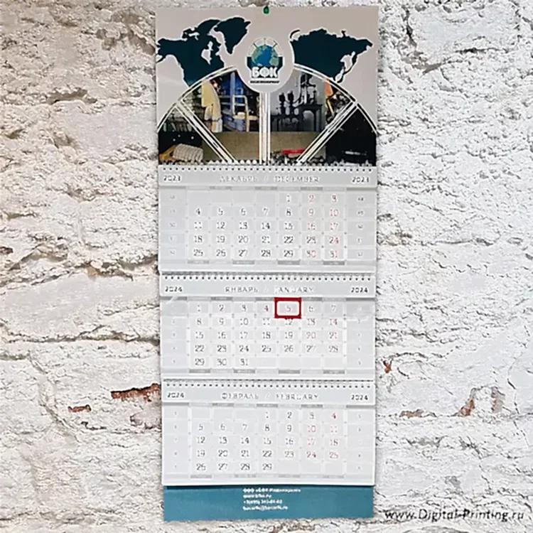 Календари Миди квартальные