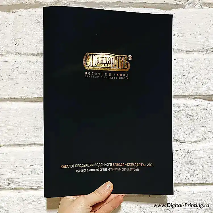 Каталоги на скрепке