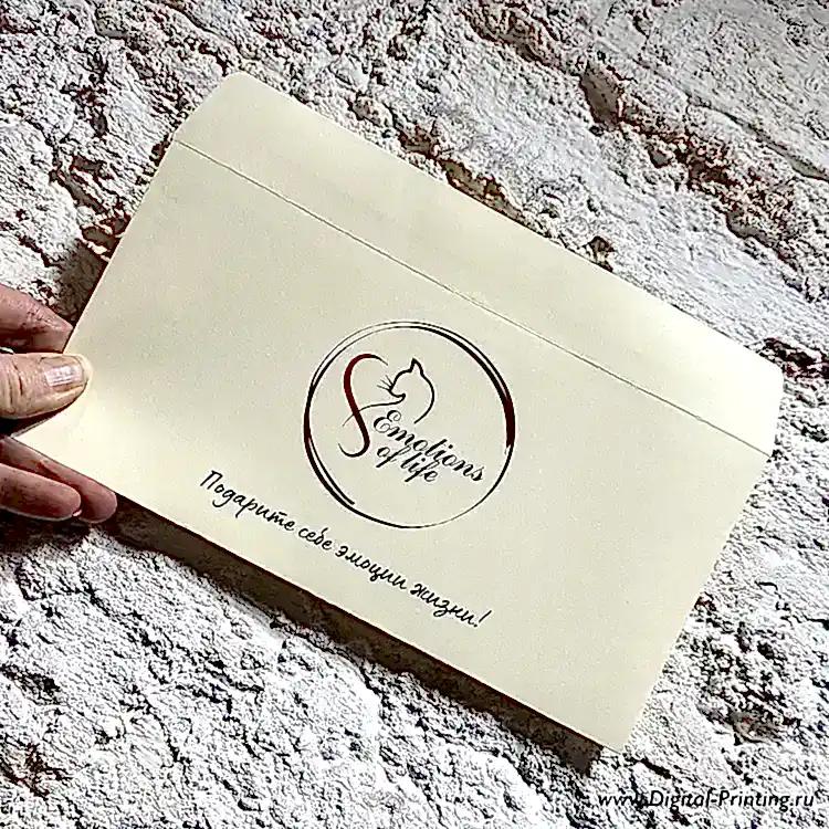 Конверты дизайнерские из премиальных бумаг