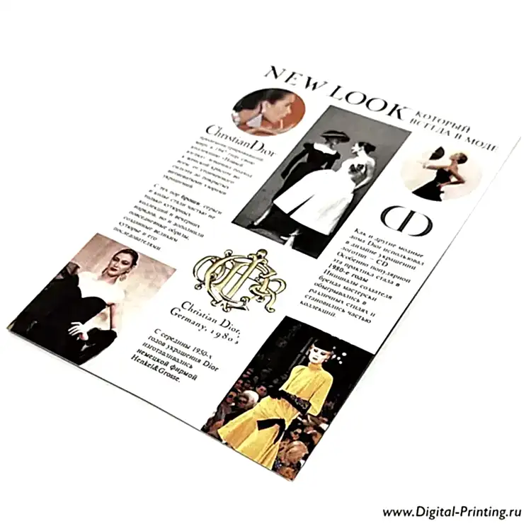 Стандартные листовки дешево