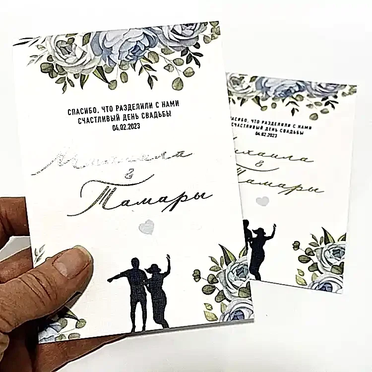 Приглашения на Свадьбу