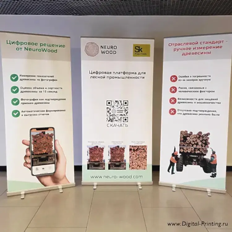 Изготовление Ролл ап стендов