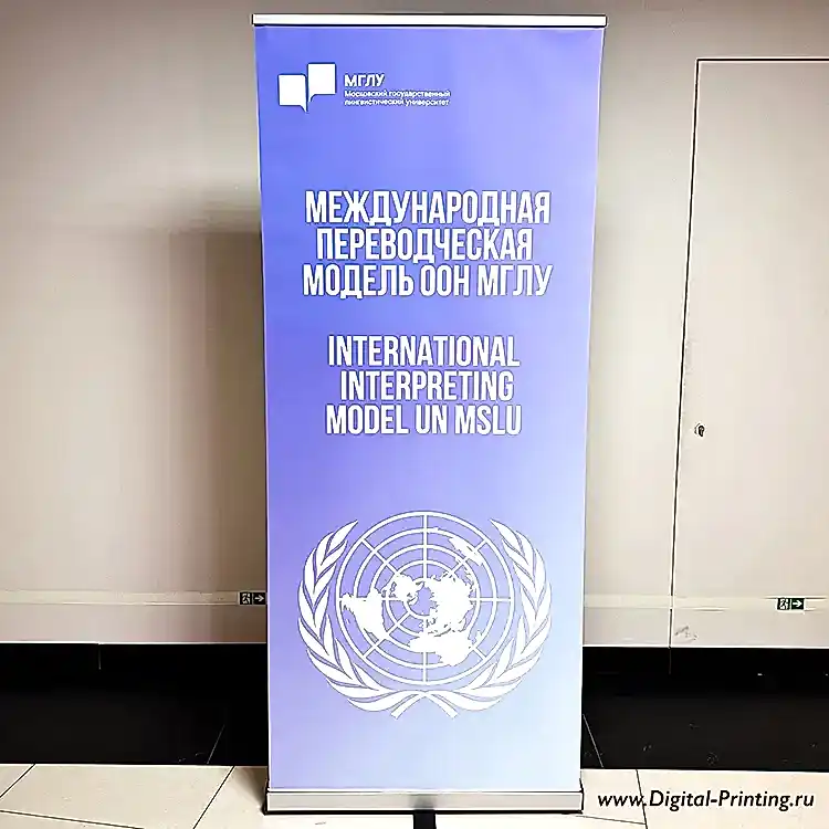 Изображение мобильных роллапов