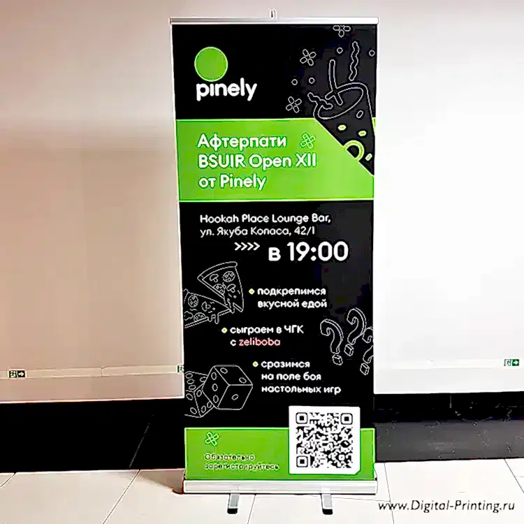 Изображение односторонних роллапов