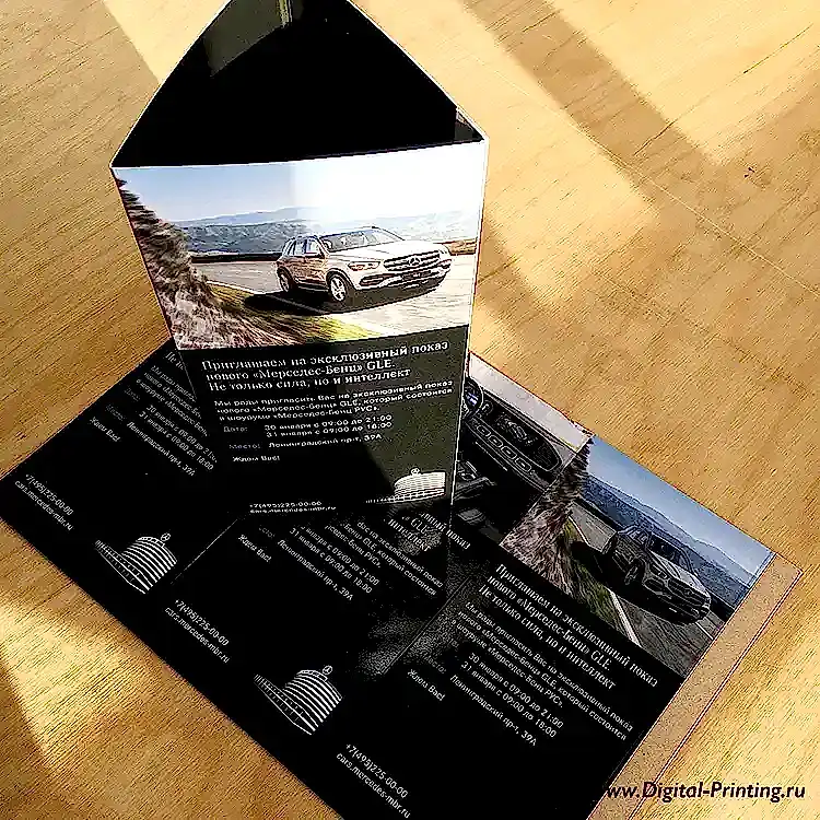 Тейбл-тент три стороны