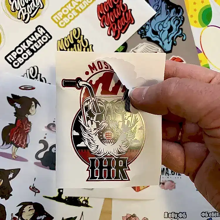 Высечка наклеек